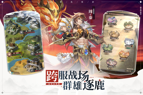2023 好玩的卡牌游戏推荐PP电子最早的卡牌手游有哪些(图2)