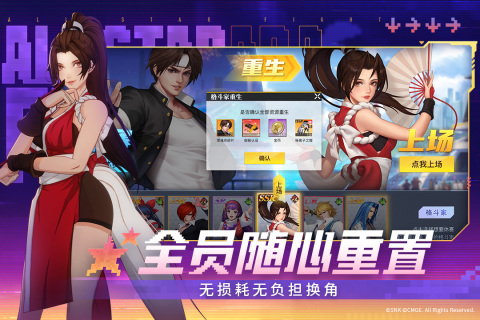 2023 好玩的卡牌游戏推荐PP电子最早的卡牌手游有哪些(图3)