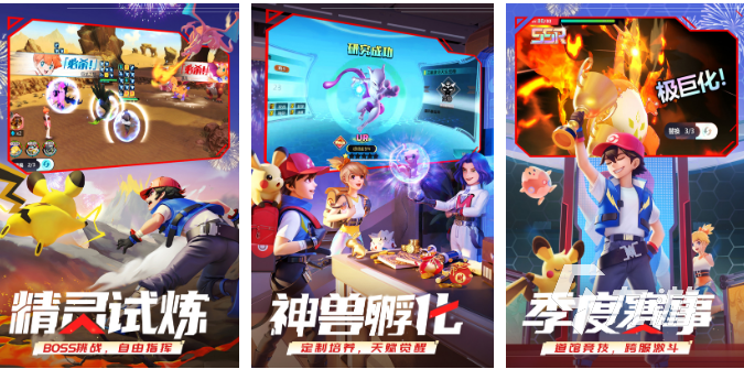 2023 好玩的卡牌游戏推荐PP电子最早的卡牌手游有哪些(图5)