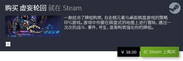 天花板 有哪些好玩的卡牌游戏PP电子好玩的pc卡牌游戏